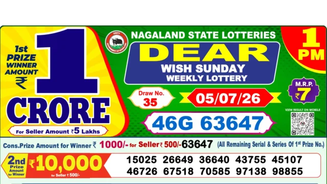 Lottery Sambad Website 1 PM Result 05 July 2026 — First Prize 46G 63647