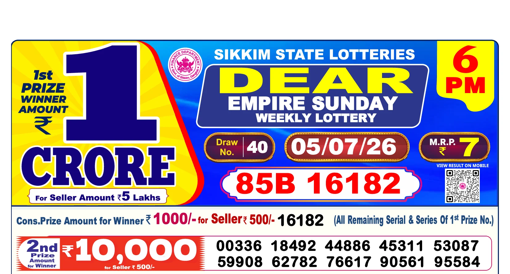 Lottery Sambad Website 6 PM Result 05 July 2026 — First Prize 85B 16182