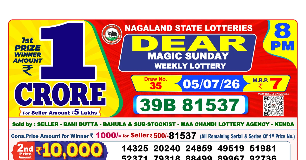 Lottery Sambad Website 8 PM Result 05 July 2026 — First Prize 39B 81537