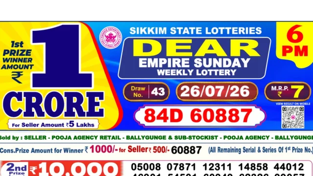 Nagaland State Today Lottery Result 6 PM 26 July 2026