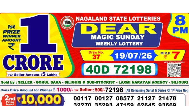Nagaland State Today Lottery Result 8 PM 19 July 2026