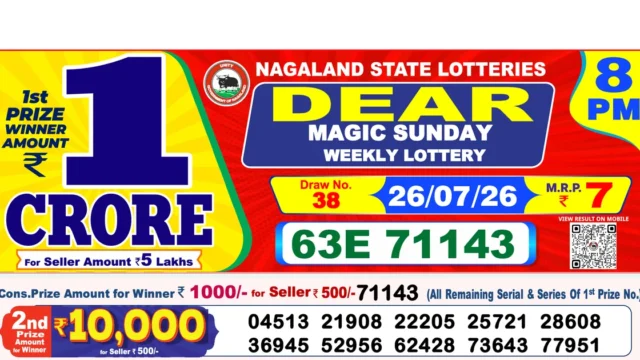 Nagaland State Today Lottery Result 8 PM 26 July 2026