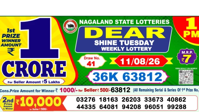 Nagaland State Today Lottery Result 1 PM 11 August 2026